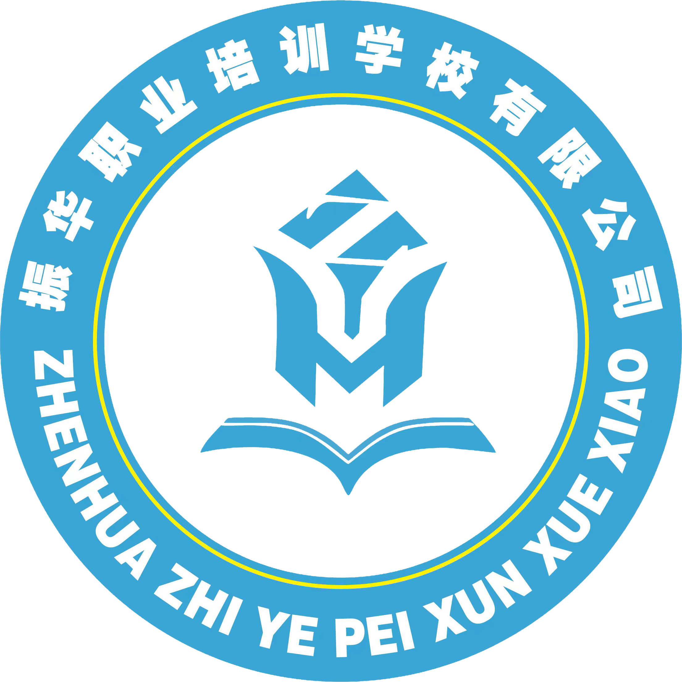 合肥振华职业培训学校